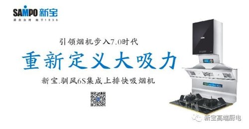 真实对比!新宝快吸烟机超级大吸力KO传统侧吸和顶吸烟机!