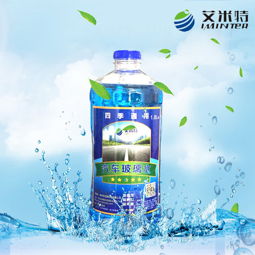 玻璃水的功能