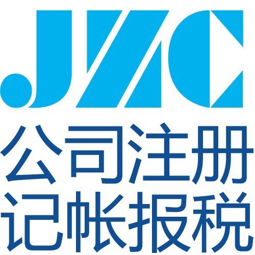 一般纳税人抄报税注意问题