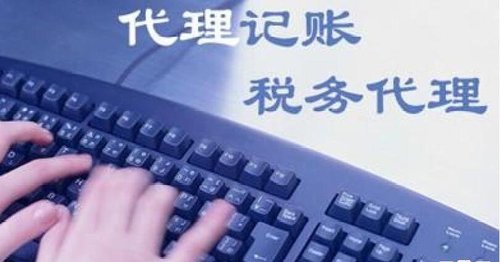 一般纳税人报税流程