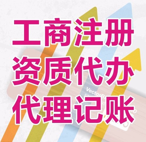 找贵阳会计事务所代理记账需要注意的事项有哪些