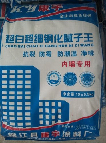 腻子的三大特点基本介绍