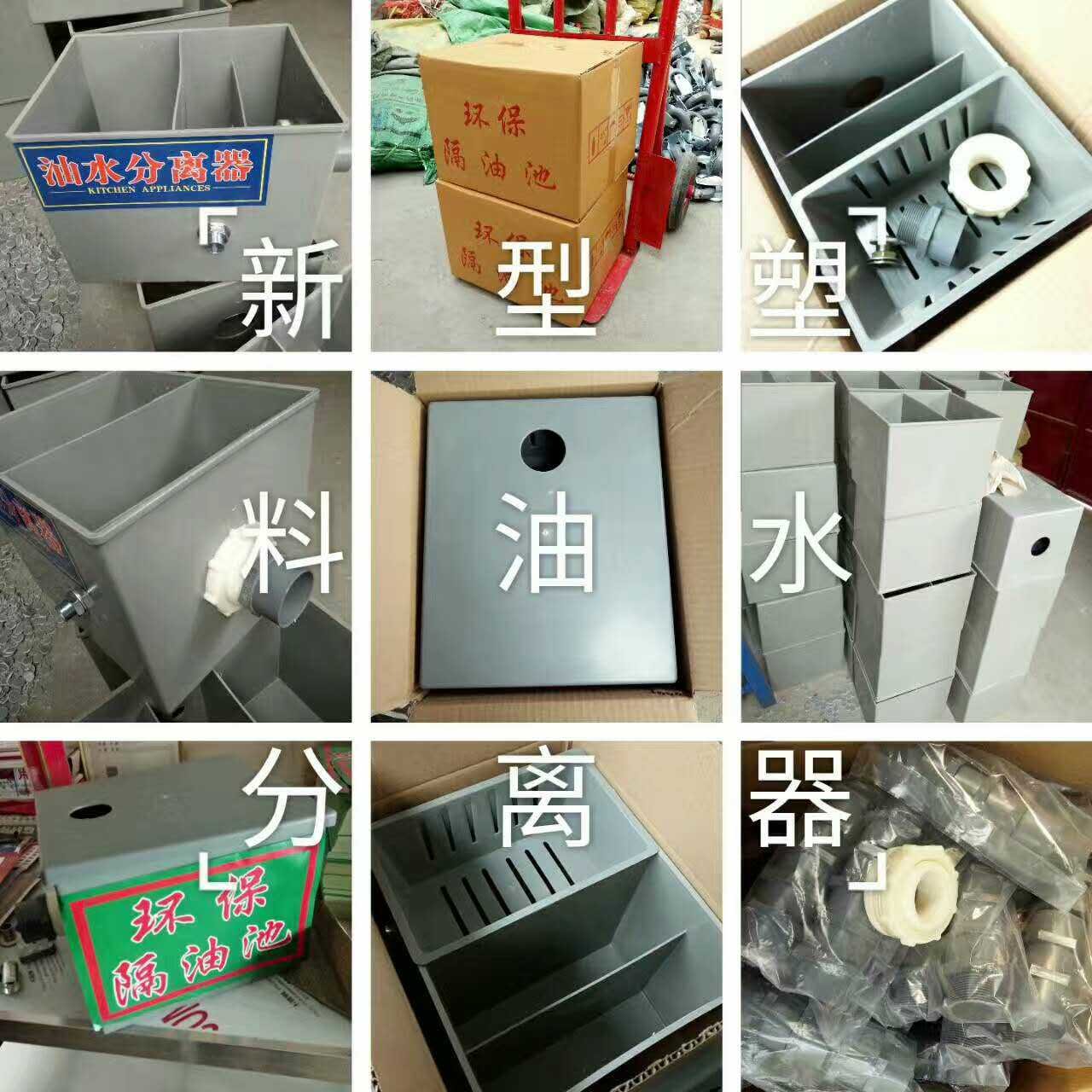 诚挚推荐好用的油水分离器油水分离器报价