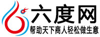 株洲商務衛士有保障的網站建設哪裏有提供