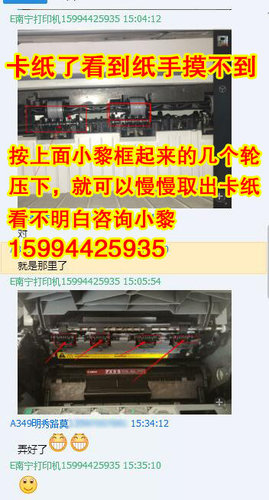 打印机维修告诉你打印机使用时的注意事项