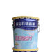 贵州工程漆厂