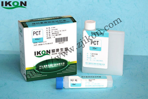 重点推荐：降钙素原测定试剂盒（PCT）
