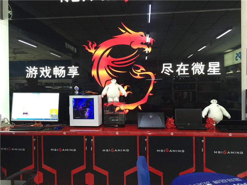 好的微星遊戲本|大連哪裏有賣新款微星遊戲筆記本