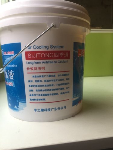 防冻液的一般用途