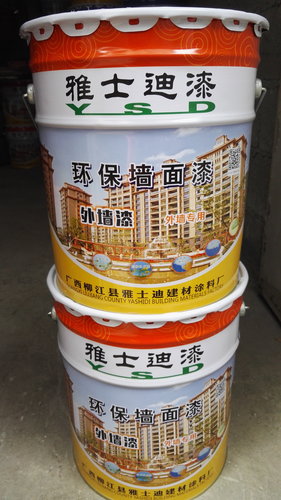 如何刷出完*的墙面漆工艺