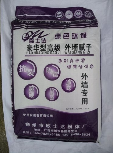 乳胶漆在储存中常出现的问题