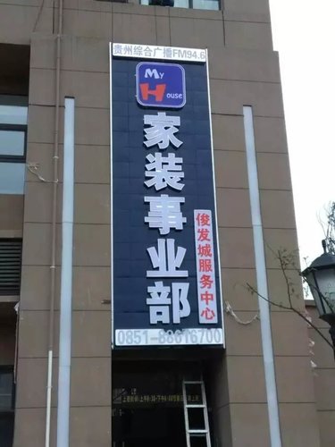 大型外露发光字与内发光字的优点特点比较