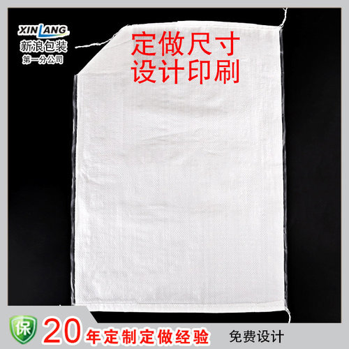 编织袋再利用