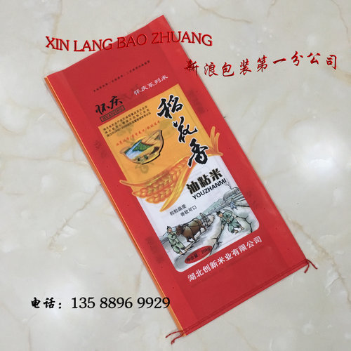 塑料编织袋制袋流程简述