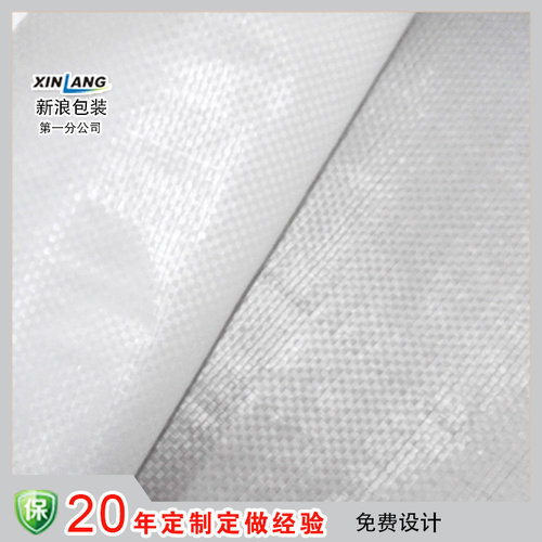 塑料编织袋工艺流程