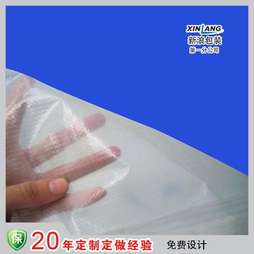 塑料编织袋的几种常见特性