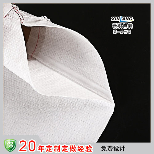 编织袋的印刷标准