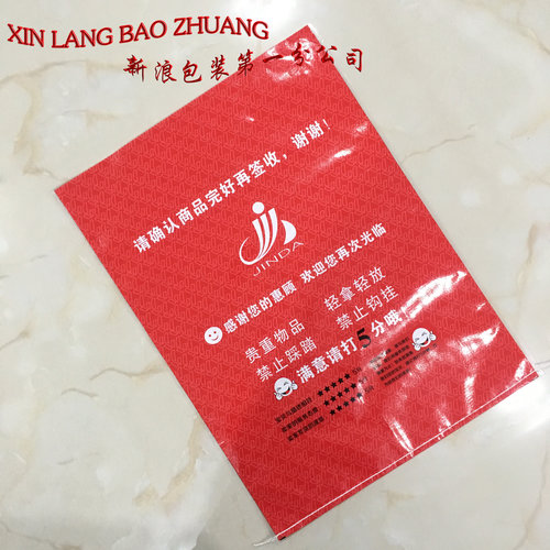 编织袋的应用范围