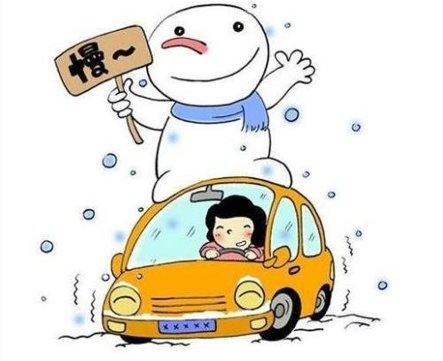 广西汽车零部件——开车技巧有哪些 冬季有哪些汽车零部件需要保养