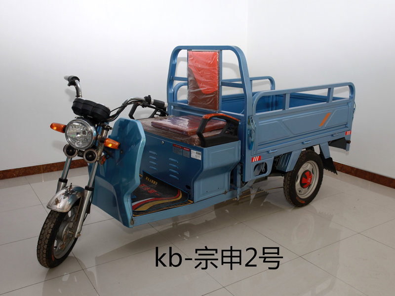 濟南哪家生產的kb宗申2號更好——電動三輪車價格