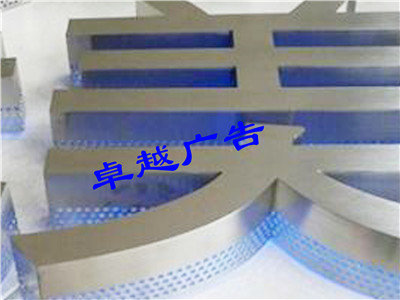 有实力的精工发光字厂家倾情推荐厦门立体发光字