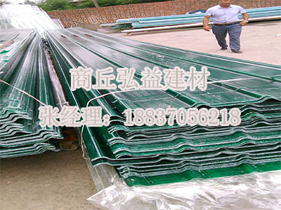 大量出售河南好的透明瓦、新乡透明瓦多少钱