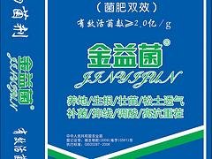 想購買物有所值的生物肥編織袋、優選興坤塑料包裝_生物肥編織袋專賣