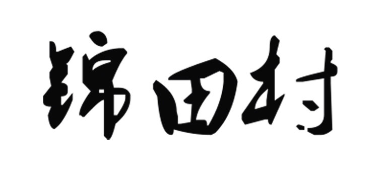 賀州白糖 供應廣西實惠的白糖