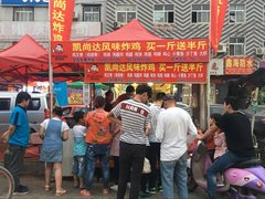 郑州市凯尚达餐饮管理咨询有限公司