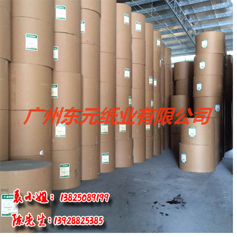 广州价位合理的云豹、地龙、亚太、华劲双胶批售——华劲双胶纸厂商