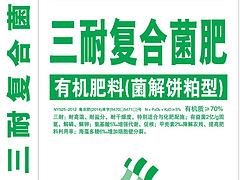 兴坤塑料包装专业供应化肥编织袋——内涂膜编织袋