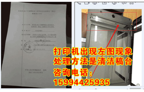 复印机租赁防潮技巧