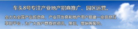 优质的厂房租售_想要专业的产业地产就找上海长圳网络科技