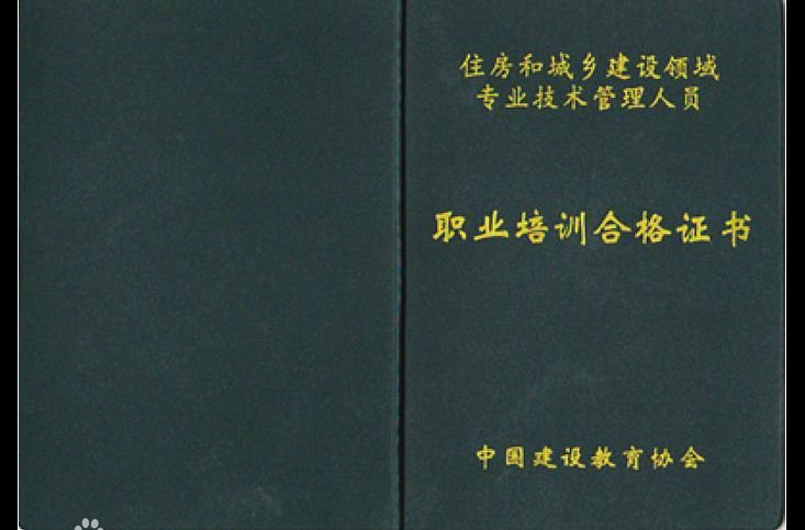 八大員操作動態 專業的建築八大員書理服務推薦