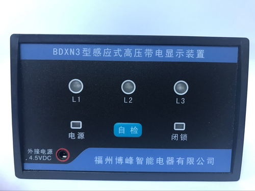 带电显示器是什么