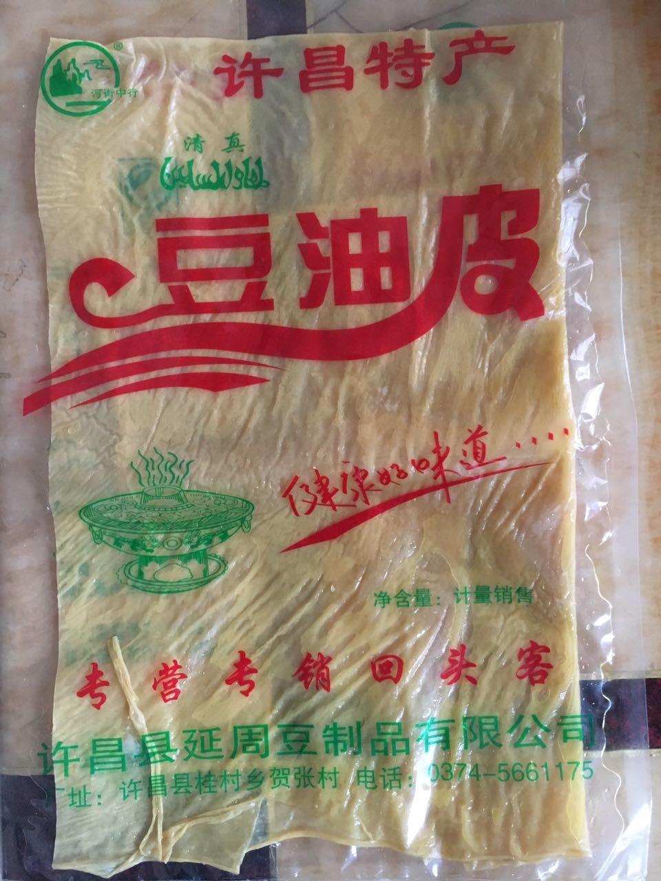 豆油皮厂家产品信息河南豆油皮加工