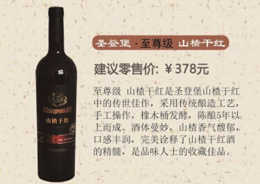 满元聚电子商务有知名度的红酒批发商、红酒加工