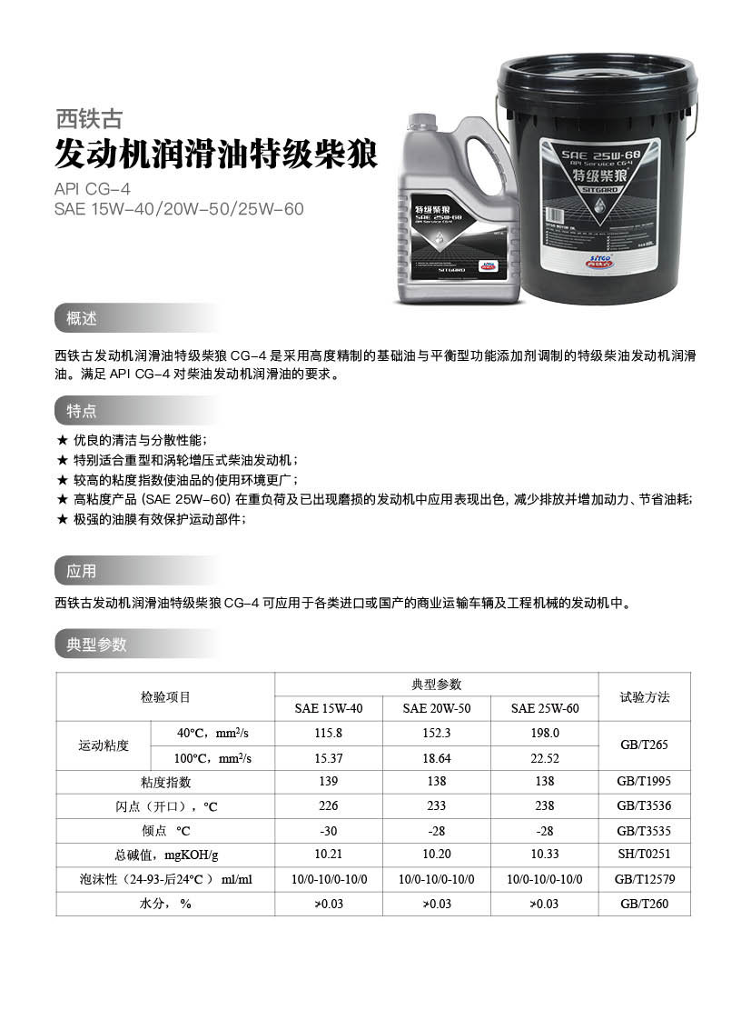 廈門代理——福建發動機潤滑油代理哪家專業