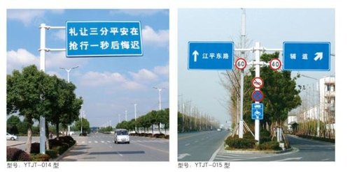 河池交通设备——标志牌安装施工注什么事项?