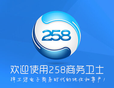 河北B2B软件河北B2B软件信息