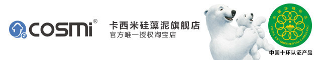 硅藻泥一平方多少钱、优质卡西硅藻泥批发价格