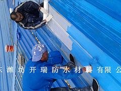 山东高质量的金属屋面防水涂料出售_梁平钢结构防水涂料