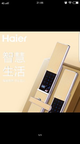 智能指纹锁你真的了解吗