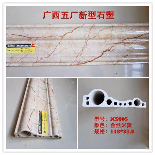 电视背景墙的装饰线条,可以用哪些材料?