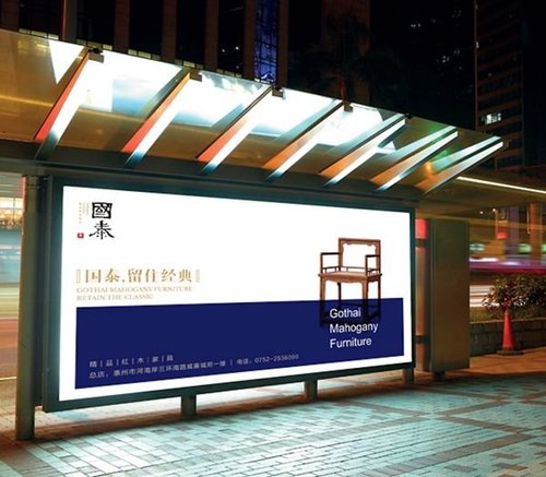 眉山户外广告设计的规范