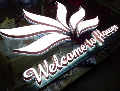 鑫辰广告告诉你广告设计中的字体设计应注意什么