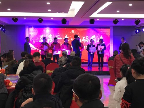 贵州益万家门业公司年会现场
