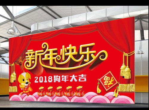 我店全体工作人员恭贺新老客户朋友新春快乐