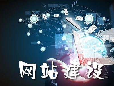 网站SEO优化:标题与描述写法的注意事项