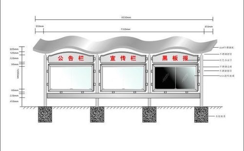 柳州不銹鋼宣傳欄電話